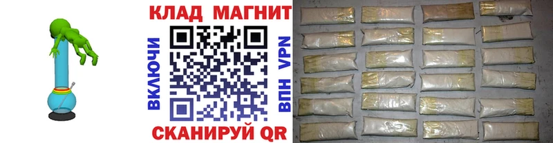 Наркота Аткарск Гашиш Амфетамин Галлюциногенные грибы Alpha PVP Бутират МЕФ