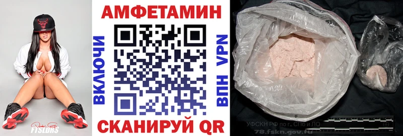 где продают   Аткарск  Amphetamine 97% 