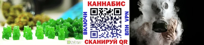 купить закладку  Аткарск  Canna-Cookies марихуана 