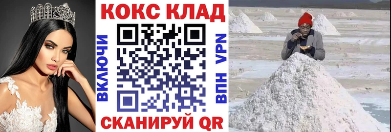 КОКАИН 98%  Аткарск 