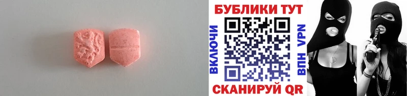 продажа наркотиков  Аткарск  Экстази TESLA 