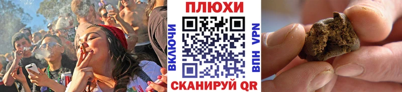 ГАШИШ убойный Аткарск