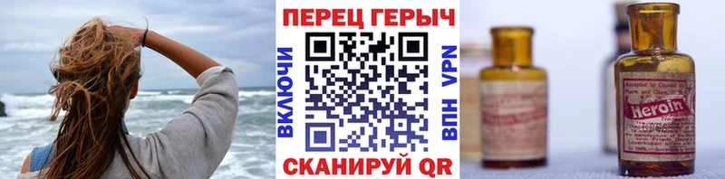 купить наркотики цена  Аткарск  Героин Heroin 