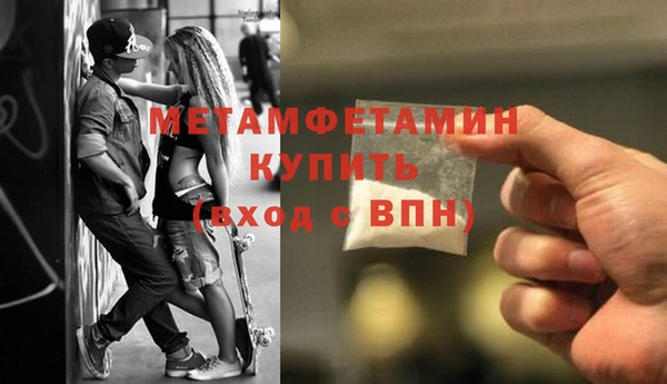 герыч Горняк