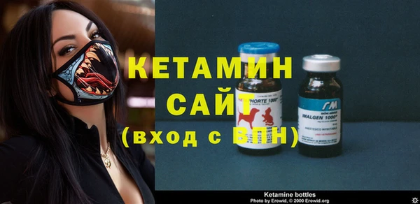 мефедрон Абинск