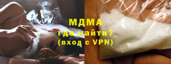 кокаин VHQ Алексеевка