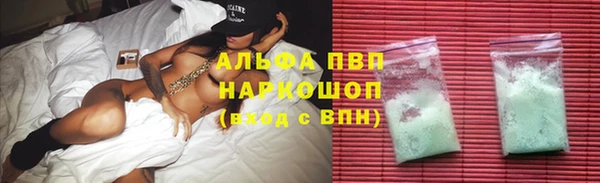 ешки Абаза