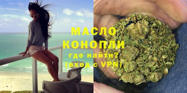 мефедрон Абинск