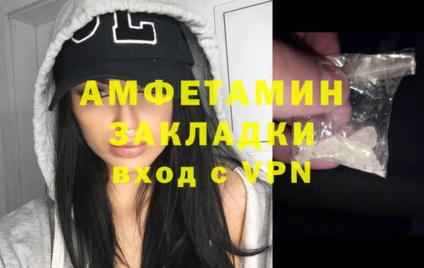 кокаин VHQ Алексеевка