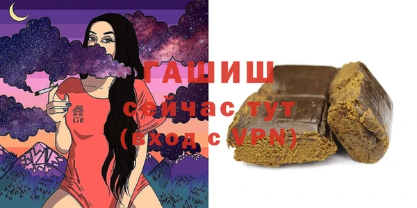 гашиш Горно-Алтайск