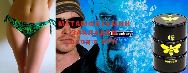 кокаин VHQ Алексеевка