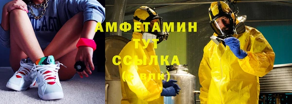 стафф Алзамай