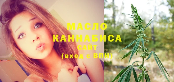 мефедрон Абинск