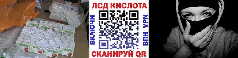 купить наркотики цена  Аткарск  LSD-25 экстази ecstasy 