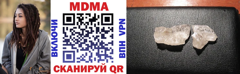 MDMA VHQ  продажа наркотиков  Аткарск 