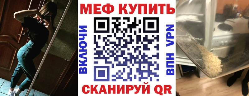 Мефедрон VHQ  хочу   Аткарск 