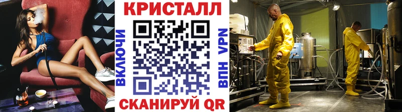 ОМГ ОМГ зеркало  купить   Аткарск  Первитин Methamphetamine 