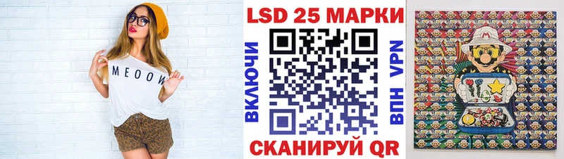 наркота  Аткарск  Наркотические марки 1,8мг 