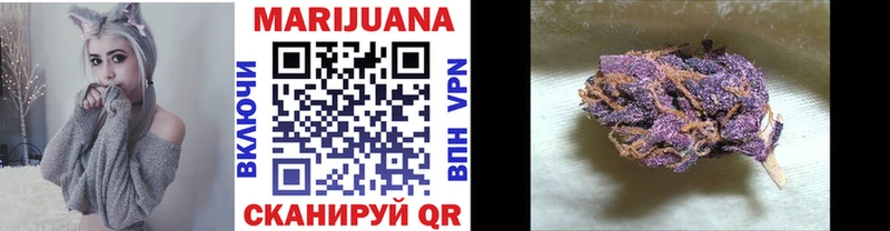 Бошки марихуана Ganja  цены   Аткарск 
